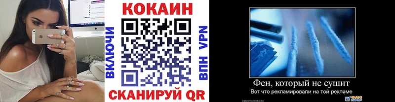 Cocaine Перу  Полысаево 