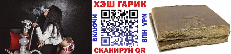 ГАШИШ гашик  закладка  Полысаево 