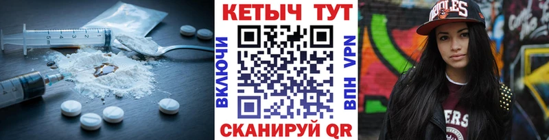 КЕТАМИН VHQ  Полысаево 