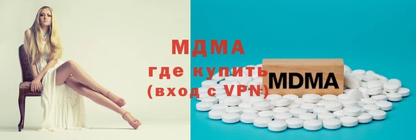 бутират Алексеевка