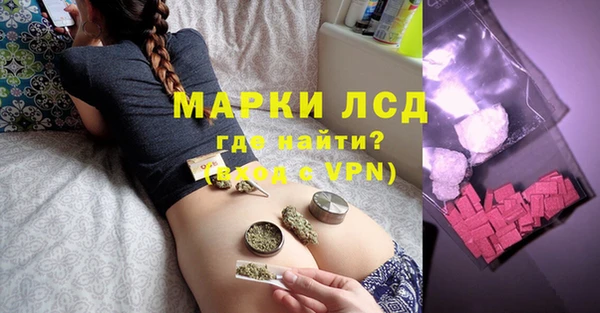 бутират Алексеевка