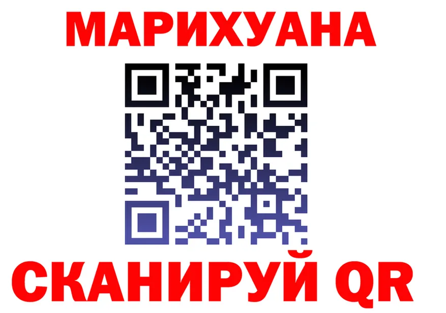 МЕТАДОН кристалл ТОР площадка OMG Полысаево