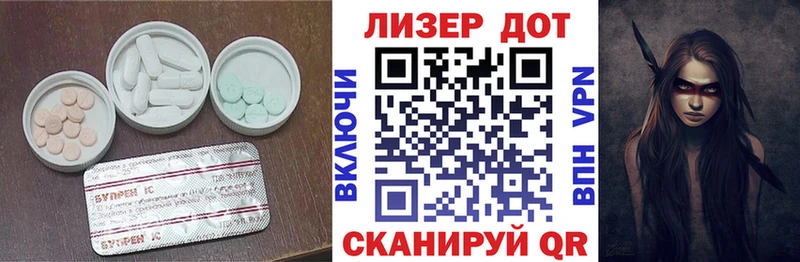 kraken как зайти  где купить наркоту  Полысаево  ЛСД экстази ecstasy 