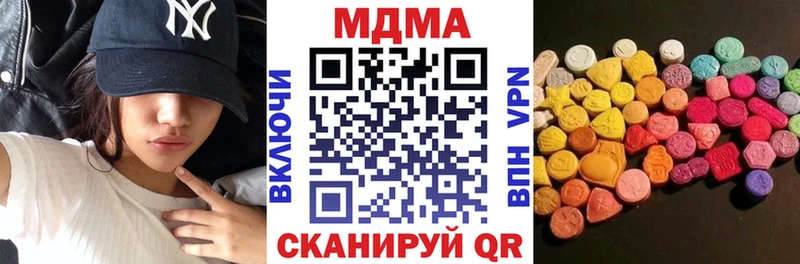 MDMA VHQ  Полысаево 