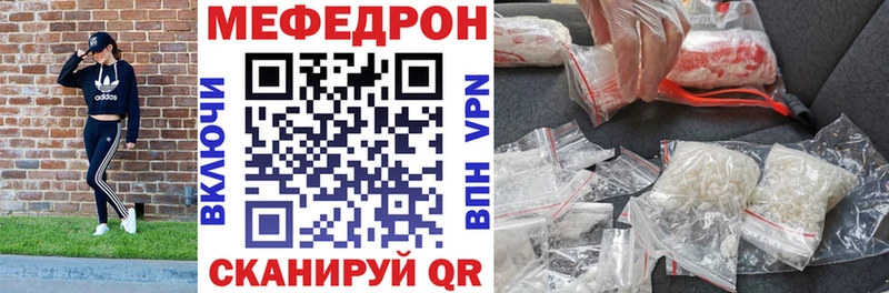 маркетплейс состав  кракен ТОР  МЕФ мяу мяу  Полысаево  где купить наркотик 