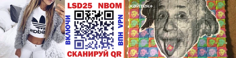 как найти   Полысаево  Марки 25I-NBOMe 1500мкг 