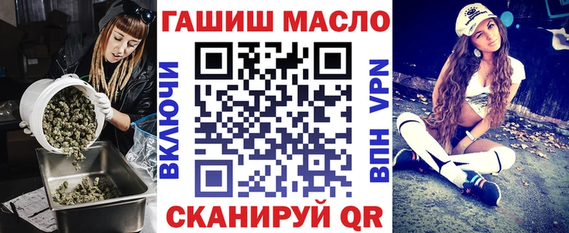 ТГК THC oil  Полысаево 