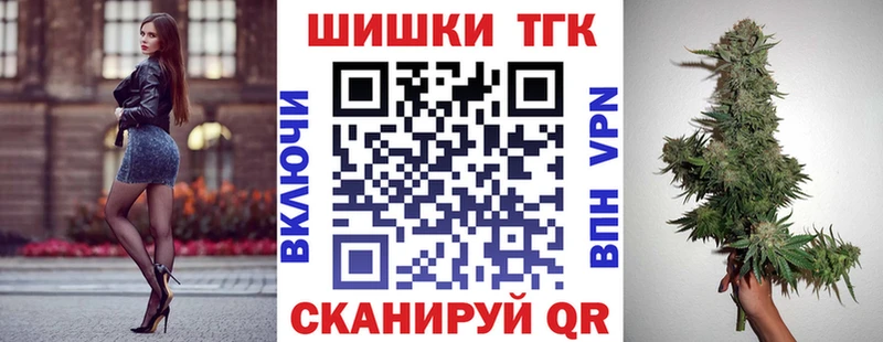 Бошки марихуана марихуана  сколько стоит  Полысаево 